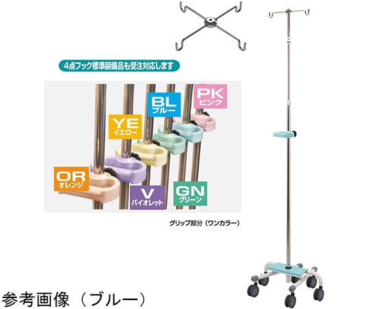 ナカバヤシ 点滴(イルリ)スタンド4点フック グリーン RTS-104SGN 1台(ご注文単位1台)【直送品】