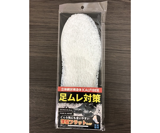 パネフリ工業 カルファイバー ワイドインソール 1ケース（5足×10箱入） LZZIN5W00000000 1ケース（ご注文単位1ケース）【直送品】