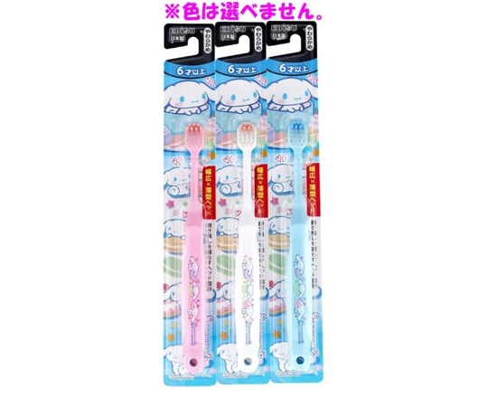 エビス（日用品） 子供 シナモロール ハブラシ 6才以上 やわらかめ 1本入 B-6382 1本（ご注文単位1本）【直送品】