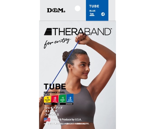 TheraBand セラチューブフォーエントリー ブルー #TTE-14 1個（ご注文単位1個）【直送品】