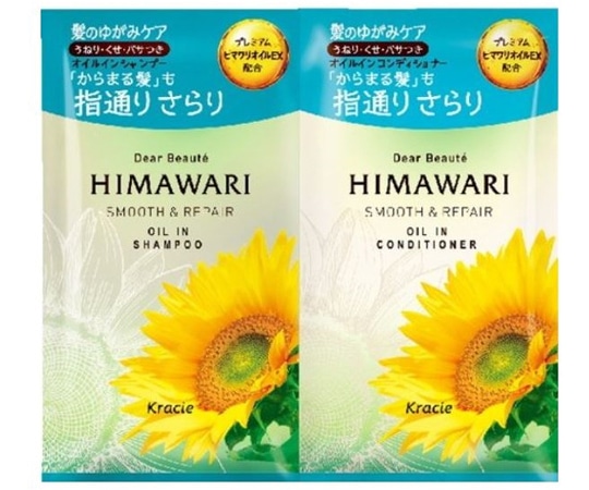 クラシエホームプロダクツ販売 ディアボーテ トライアルセット（スムース&リペア）10mL+10g  1個（ご注文単位1個）【直送品】