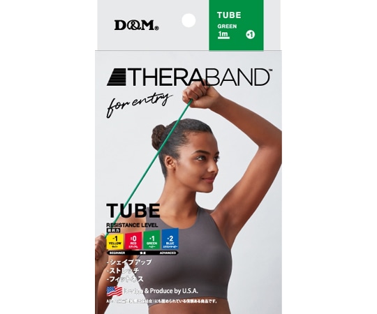TheraBand セラチューブフォーエントリー グリーン #TTE-13 1個(ご注文単位1個)【直送品】