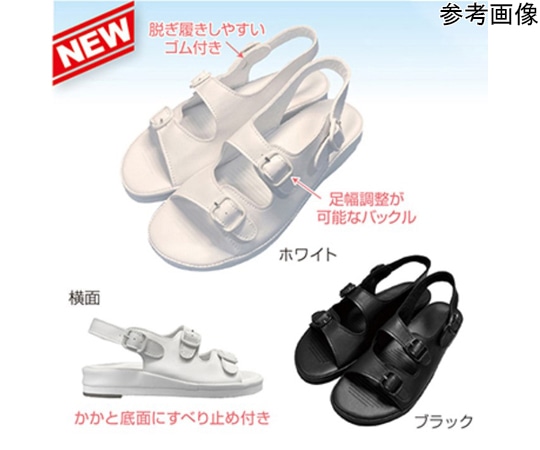 ファーストレイト 2ベルトサンダル M ホワイト FR-636 1足（ご注文単位1足）【直送品】