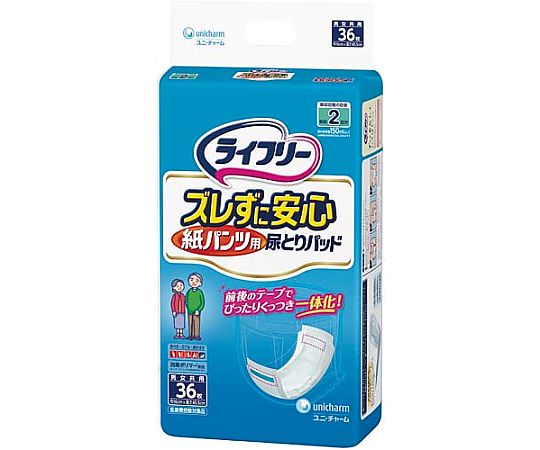 ユニ・チャーム LFズレずに安心紙パンツ専用尿とりパッド36枚 576159 1パック（ご注文単位1パック）【直送品】