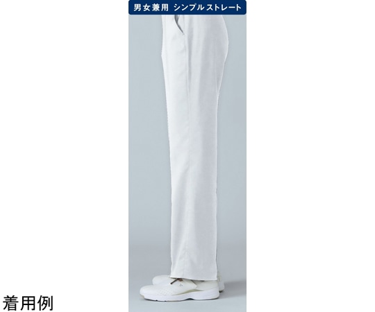 ルコックスポルティフ ユニセックストレートパンツ 1 ホワイト 5L UQM2106 1枚(ご注文単位1枚)【直送品】