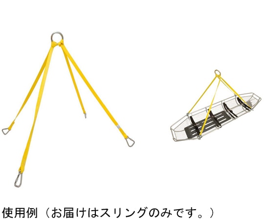 JUNKIN スリング  1個（ご注文単位1個）【直送品】