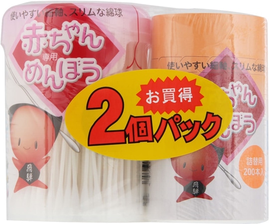 平和メディク 赤ちゃん専用めんぼうペアパック 2パック×36個入 6162 1ケース（ご注文単位1ケース）【直送品】