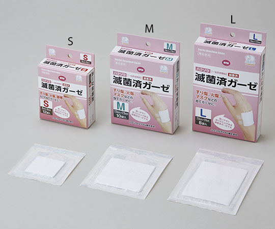 ハクゾウメディカル 滅菌済ガーゼ Lサイズ 7.5cm×10cm 12ply 1枚×8袋/箱 1163923 1箱（ご注文単位1箱）【直送品】