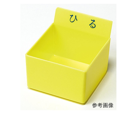 エスティーメディカル カラー駒 投薬トレー用（イエロー・ひる）1個入 PT-HY 1袋（ご注文単位1袋）【直送品】