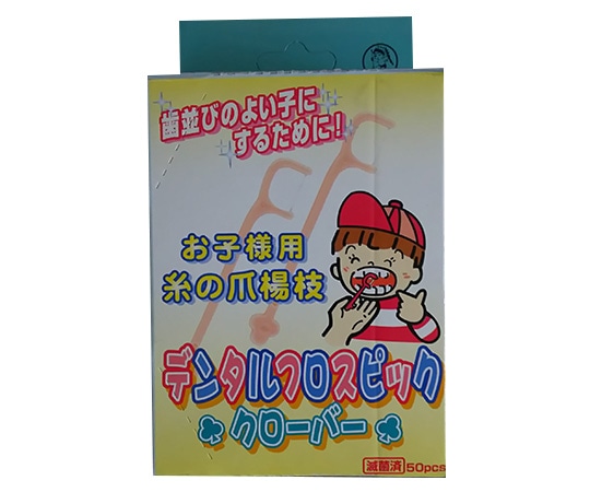日本綿棒 デンタルフロスピック クローバー 50本×10箱入  1ケース（ご注文単位1ケース）【直送品】