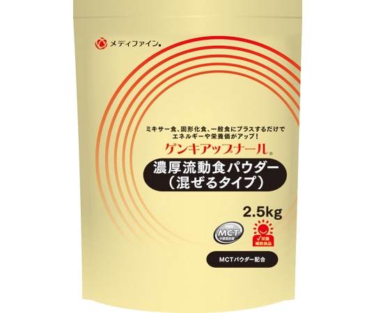 ファイン(食品) ゲンキアップナール 2.5kg×5袋入 1ケース(ご注文単位1ケース)【直送品】