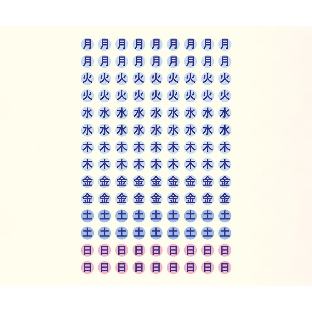 カワジュン レルスコンテナーカート 与薬カート28床用 交換用シール 曜日 各18ピース入 MOP025 1パック（ご注文単位1パック）【直送品】