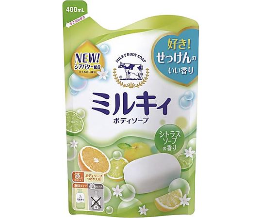 牛乳石鹸共進社 ミルキィボディソープ シトラスS 詰替400mL 317686 1個（ご注文単位1個）【直送品】