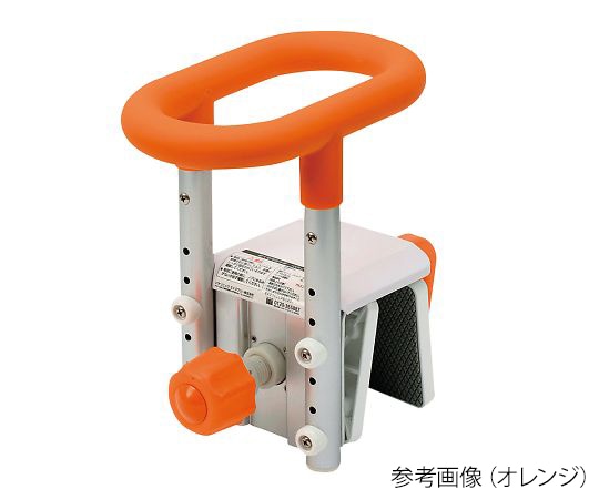 パナソニックエイジフリー 入浴グリップ ユクリア コンパクト130 オレンジ PN-L12211D 1個（ご注文単位1個）【直送品】
