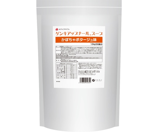 ファイン(食品) ゲンキアップナールスープ かぼちゃポタージュ味(1.3kg) 8袋入 1ケース(ご注文単位1ケース)【直送品】
