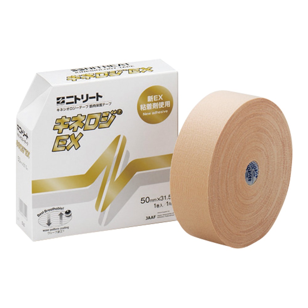 ニトムズ ニトリートR キネロジEX 50mm×31.5m 1巻入 NKEX50L 1箱（ご注文単位1箱）【直送品】