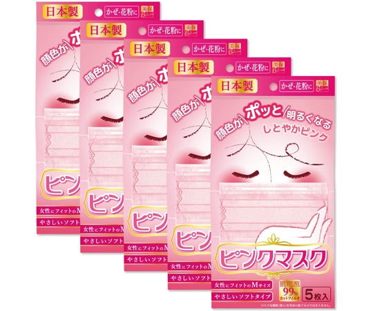 ビホウ ピンクマスク 5枚入×5袋セット  1セット（ご注文単位1セット）【直送品】