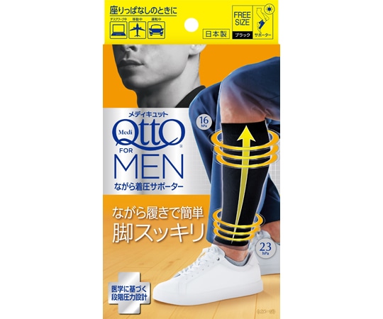 レキットベンキーザー・ジャパン メディキュット フォーメン ながら着圧サポーター  1足（ご注文単位1足）【直送品】