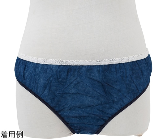 フィフティ・ヴィジョナリー ペーパーショーツL(紺)50枚入り WN-001 1袋(ご注文単位1袋)【直送品】