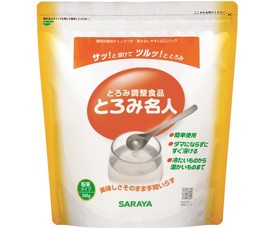 サラヤ とろみ名人 500g チャック付 1ケース(12個入) 58002 1ケース(ご注文単位1ケース)【直送品】