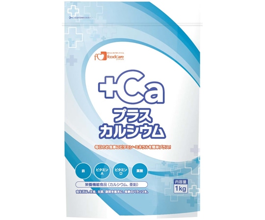 フードケア プラスカルシウム 1kg 10袋入 1箱(ご注文単位1箱)【直送品】