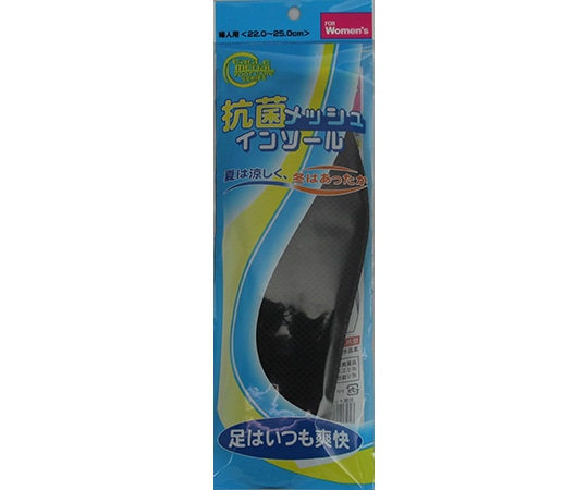 谷口化学工業所 抗菌メッシュインソール 黒 婦人用 22.0~25.0  1足（ご注文単位1足）【直送品】