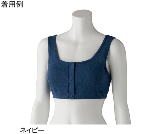 ケアファッション 婦人フライス杢フロントホックハーフトップ ネイビー L 97526 1枚（ご注文単位1枚）【直送品】