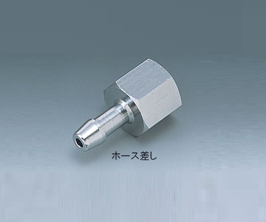 ブルークロス ホース差し(G 1/4 大) 1個(ご注文単位1個)【直送品】