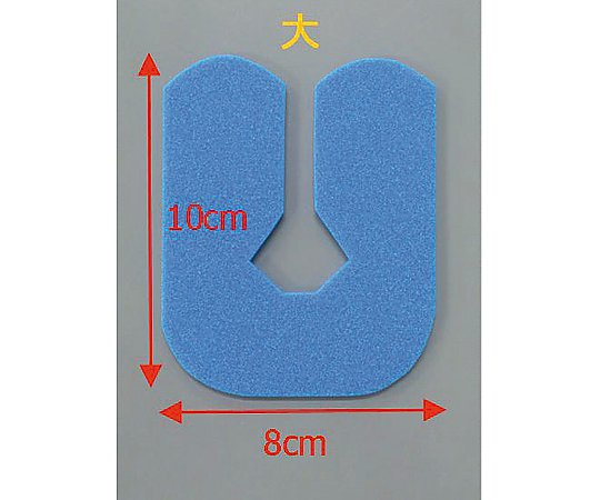 日本衛材 足関節固定用パッド[NE U字パッド] 10枚入 NE-2542  1箱（ご注文単位1箱）【直送品】