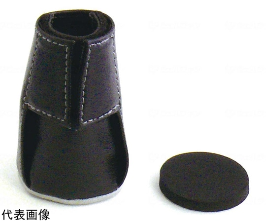 サテライト ふくよく 杖先エチケットカバー ブラック L FKB-09-L 1個(ご注文単位1個)【直送品】