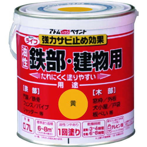 トラスコ中山 アトムペイント 油性鉄部・木部用 ライフ 0.7L 黄(ご注文単位1缶)【直送品】