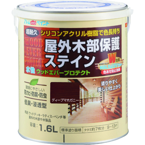 トラスコ中山 アトムペイント 水性ウッドエバープロテクト 1.6L ディープマホガニー(ご注文単位1缶)【直送品】