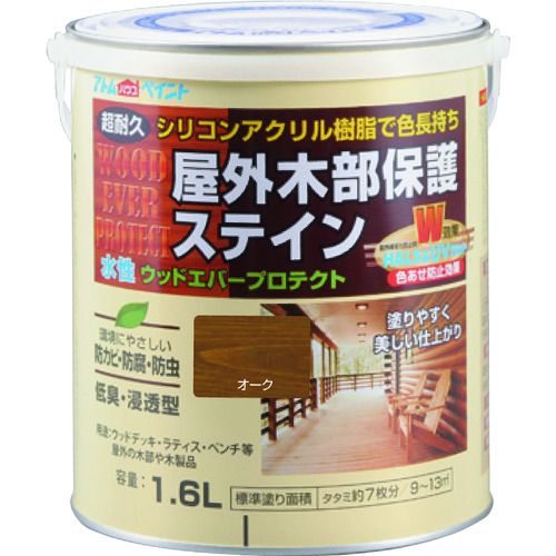 トラスコ中山 アトムペイント 水性ウッドエバープロテクト 1.6L オーク(ご注文単位1缶)【直送品】