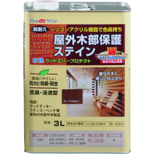 トラスコ中山 アトムペイント 水性ウッドエバープロテクト 3L ディープマホガニー(ご注文単位1缶)【直送品】