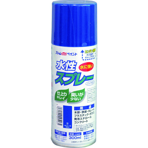 トラスコ中山 アトムペイント 水性スプレー 300ml 空(ご注文単位1本)【直送品】