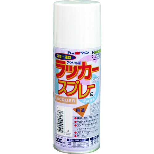 トラスコ中山 アトムペイント ラッカースプレーE 300ml 白(ご注文単位1本)【直送品】