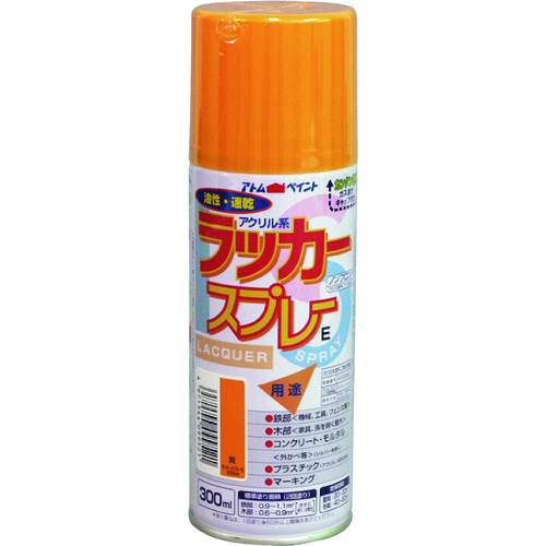 トラスコ中山 アトムペイント ラッカースプレーE 300ml 黄(ご注文単位1本)【直送品】