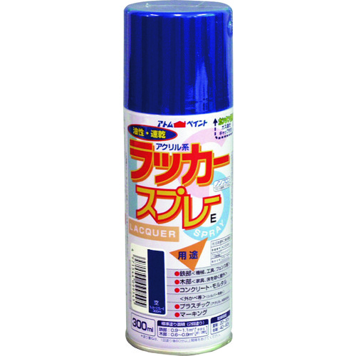 トラスコ中山 アトムペイント ラッカースプレーE 300ml 空(ご注文単位1本)【直送品】