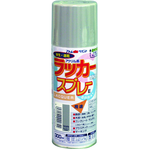 トラスコ中山 アトムペイント ラッカースプレーE 300ml うすねずみ(ご注文単位1本)【直送品】