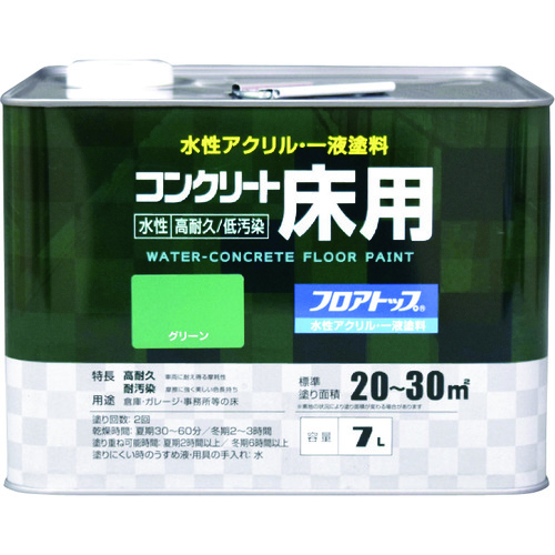 トラスコ中山 アトムペイント 水性コンクリート床用 フロアトップ #11グリーン 7L(ご注文単位1缶)【直送品】
