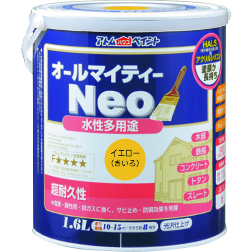 トラスコ中山 アトムペイント 水性オールマイティーネオ 1.6L イエロー(ご注文単位1缶)【直送品】