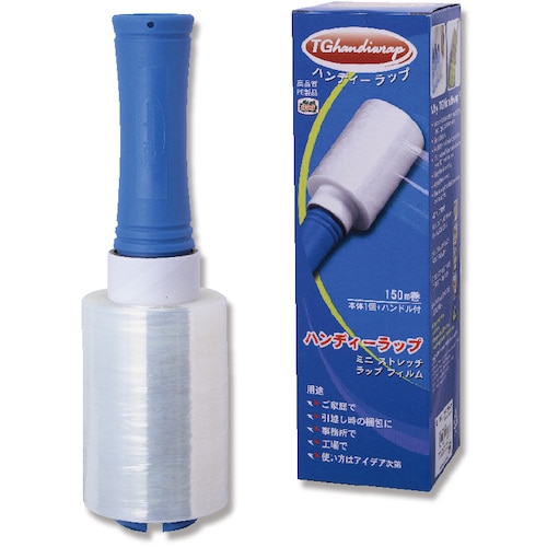 トラスコ中山 シモジマ ストレッチフィルム ハンディラップ ハンドル付（ご注文単位1個）【直送品】