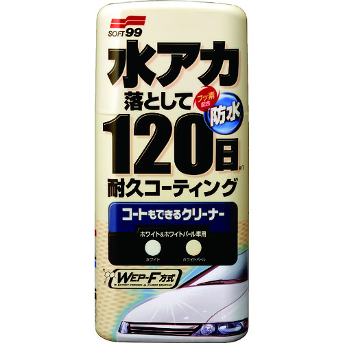 トラスコ中山 ソフト99 車輌用ワックス コートもできるクリーナー液体 ホワイト＆ホワイトパール車用（ご注文単位1個）【直送品】
