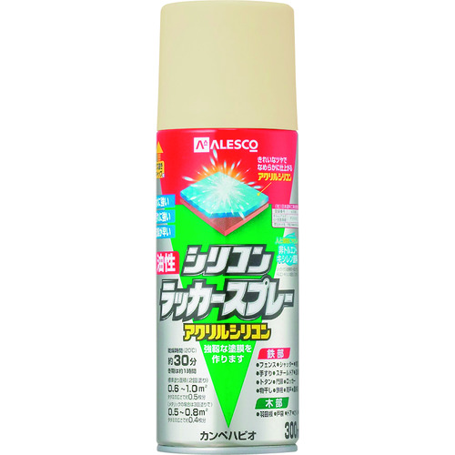 トラスコ中山 KANSAI 油性シリコンラッカースプレー アイボリー 300ml(ご注文単位1本)【直送品】