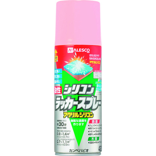 トラスコ中山 KANSAI 油性シリコンラッカースプレー ピンク 420ml（ご注文単位1本）【直送品】