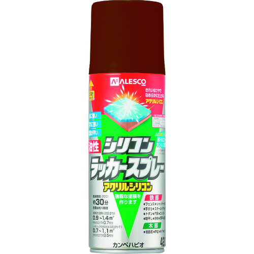 トラスコ中山 KANSAI 油性シリコンラッカースプレー ブラウン 420ml(ご注文単位1本)【直送品】