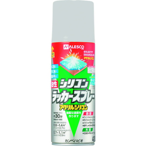 トラスコ中山 KANSAI 油性シリコンラッカースプレー シルバーメタリック 420ml(ご注文単位1本)【直送品】
