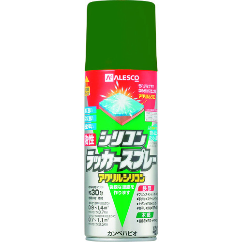 トラスコ中山 KANSAI 油性シリコンラッカースプレー グリーンメタリック 420ml(ご注文単位1本)【直送品】