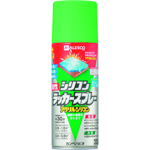 トラスコ中山 KANSAI 油性シリコンラッカースプレー スプリンググリーン 300ml(ご注文単位1本)【直送品】