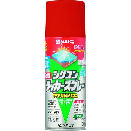 トラスコ中山 KANSAI 油性シリコンラッカースプレー あかさび色 300ml(ご注文単位1本)【直送品】